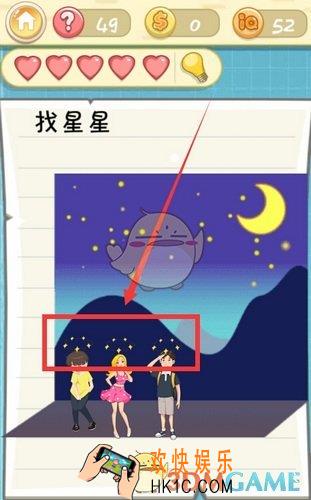 最囧挑战2第49关图文攻略_第49关怎么过