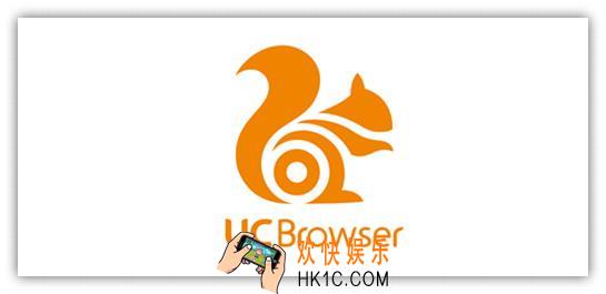 360手机浏览器与UC浏览器对比介绍_功能数据对比