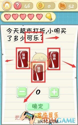 最囧挑战2第46关图文攻略_第46关怎么过