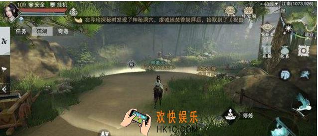 楚留香手游暖心计暖心计答案一览 暖心计答案大全