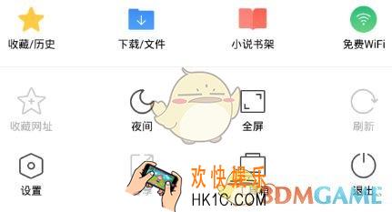 360手机浏览器添加网页标签至首页教程_怎么添加标签到首页