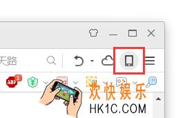 360浏览器将网页图片发送至手机教程_怎么把网页图片发到手机