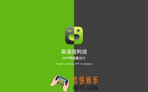 英语流利说录音常见问题解答_录音问题解决办法
