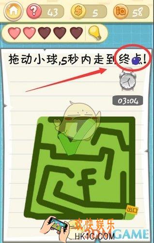最囧挑战2第43关图文攻略_第43关怎么过
