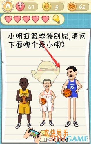 最囧挑战2第41关图文攻略_第41关怎么过