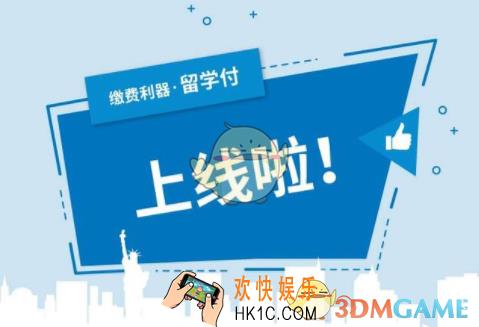 苏宁金融留学付功能作用介绍_留学付是什么