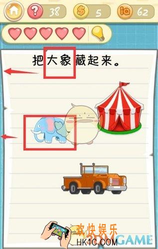 最囧挑战2第38关怎么过_第38关怎图文攻略