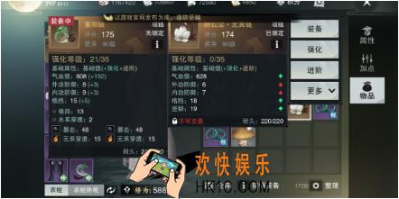 楚留香手游和光套怎么获得 和光套获得途径汇总