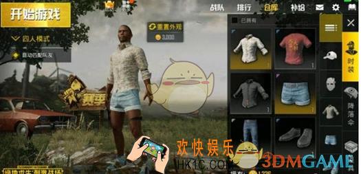 绝地求生刺激战场打野是什么意思 打野的含义介绍