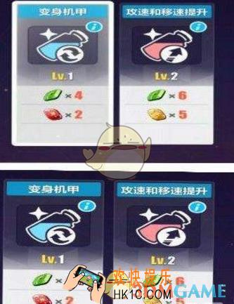 崩坏3世界boss机甲怎么取消 世界boss机甲取消方法分享