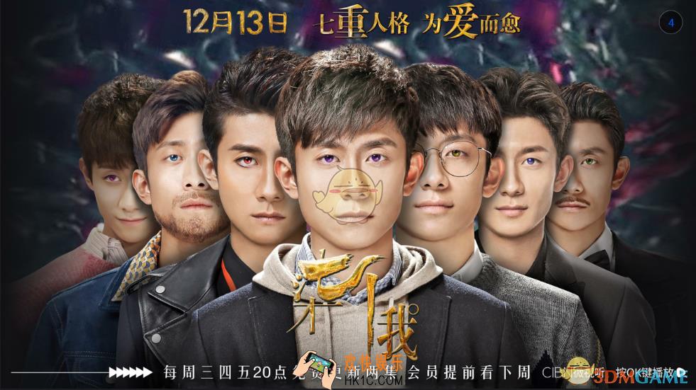 CIBN微视听怎么查看版本号_闪退无响应解决办法