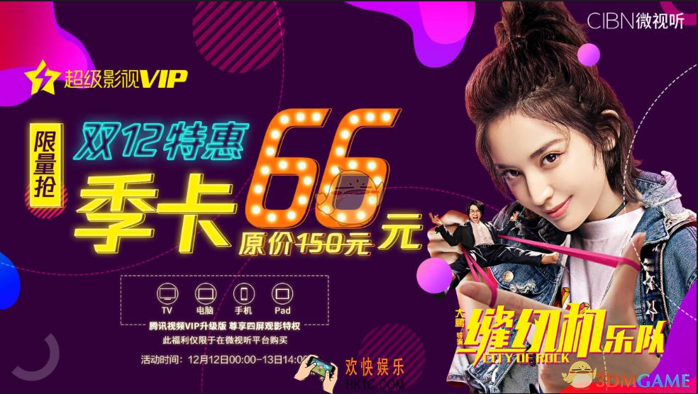 CIBN微视听安装升级教程_怎么安装升级