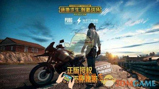 绝地求生刺激战场夕阳红是什么意思 夕阳红含义是什么