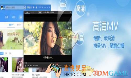 酷狗音乐开通会员方法介绍_怎么开通会员