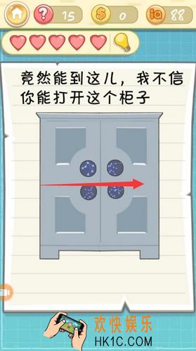 最囧挑战2第15关图文攻略_第15关怎么过