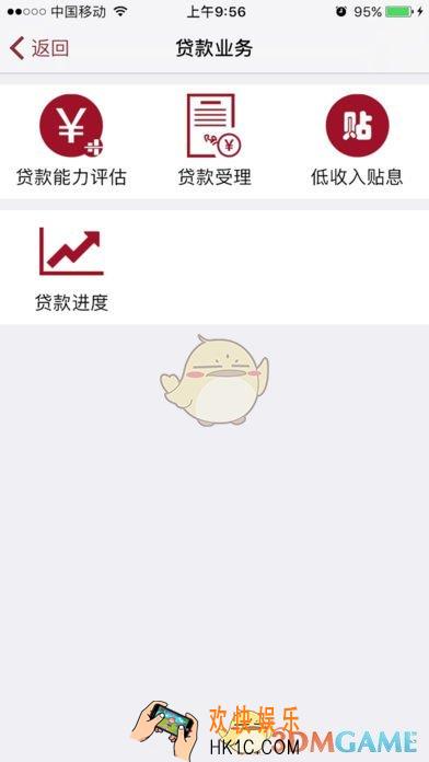 厦门公积贷款方法介绍_怎么贷款