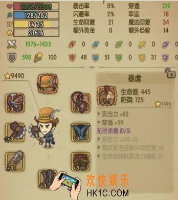 贪婪洞窟新手如何升级 新手升级心得