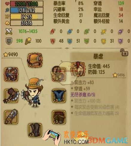 贪婪洞窟钻石怎么用 钻石使用技巧分享