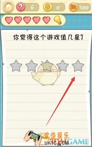 最囧挑战2第6关图文攻略_第6关怎么过