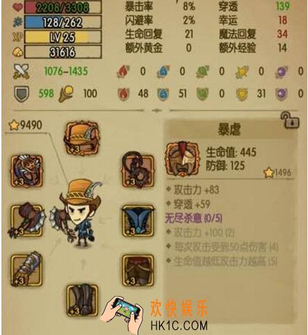 贪婪洞窟经验药剂怎么获得 经验药剂获取方法