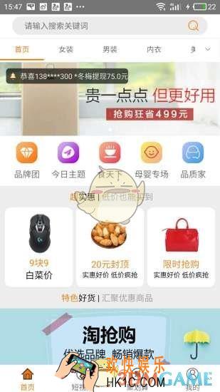 花生日记优惠券领取方法介绍_怎么领优惠券
