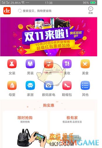 花生日记提现及到账时间介绍_怎么提现