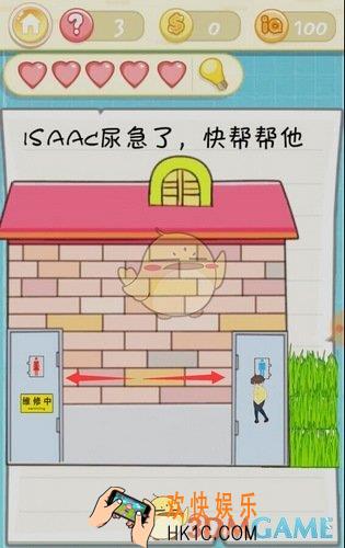 最囧挑战2第3关图文攻略_第3关怎么过