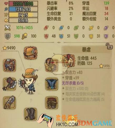 贪婪洞窟橙装如何收集 幸运值机制玩法分享