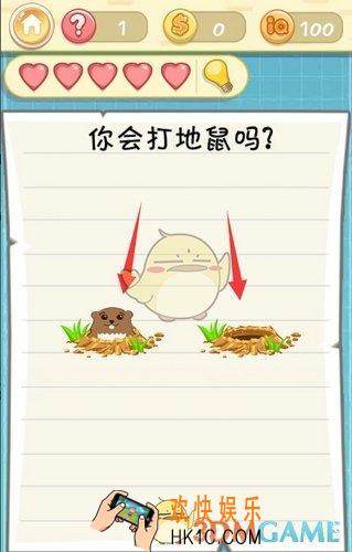 最囧挑战2第1关图文攻略_第1关怎么过