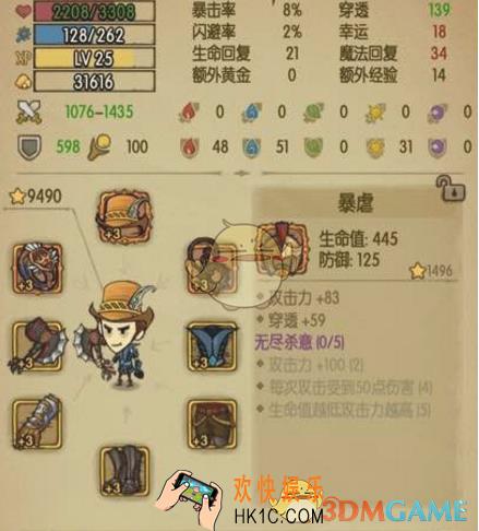 贪婪洞窟虚空幻境怎么通过 虚空幻境冲层技巧分享