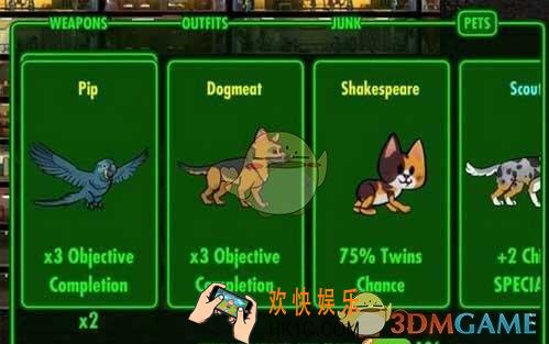 辐射避难所金色宠物好出吗_金色宠物爆率怎么样