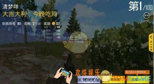 绝地求生刺激战场查看死亡回放方法介绍_怎么看死亡回放
