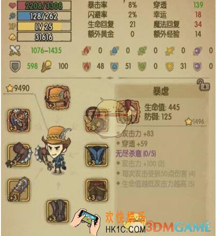 贪婪洞窟装备怎么强化 装备强化与改造分享