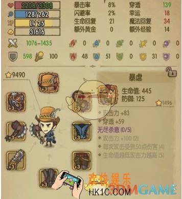 贪婪洞窟怪物掉落什么宝物 怪物掉落宝物汇总
