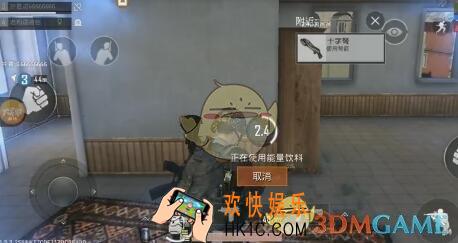 绝地求生刺激战场卡平底锅方法攻略_怎么卡平底锅
