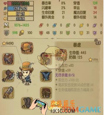 贪婪洞窟金色神像作用有哪些 金色神像使用方法分享