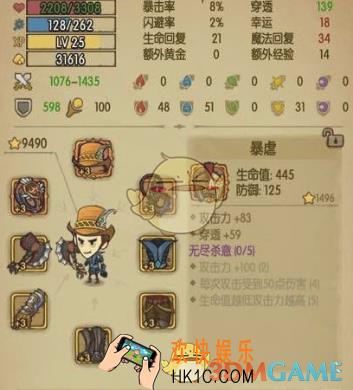 贪婪洞窟套装有哪些 套装获取方法汇总
