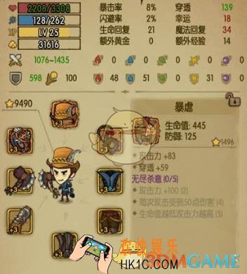 贪婪洞窟100层噩梦无名怎么通过 100层噩梦无名打法攻略