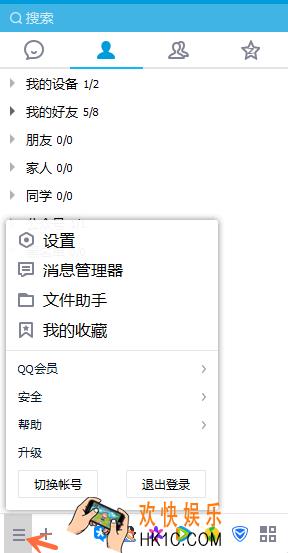 qq设置自动回复方法介绍_怎么设置自动回复