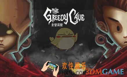 贪婪洞窟40层巨大坑道虫属性是什么 巨大坑道虫打法攻略