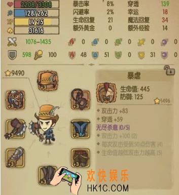 贪婪洞窟80层噩梦撒旦怎么打 噩梦撒旦打法攻略
