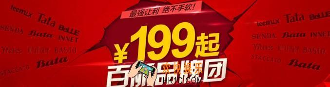 百丽优购修改查询订单方法介绍_怎么查询订单