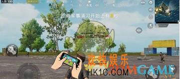 绝地求生：刺激战场配件如何选择 满配武器怎么搭