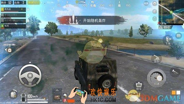 绝地求生刺激战场哪里人多_堵人攻略