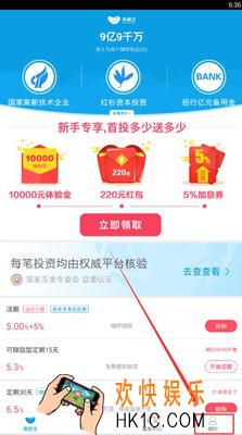 真融宝登录方法介绍_在哪登录