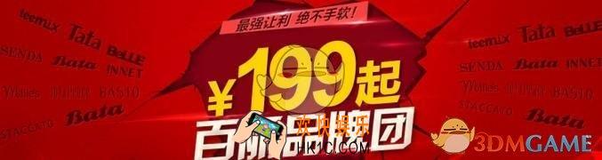 百丽优购货到付款注意事项说明_能货到付款吗