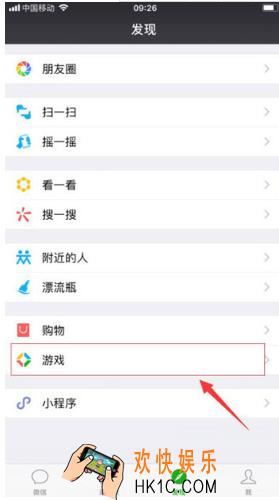 绝地求生：刺激战场微信礼包领取指南 微信礼包怎么领取