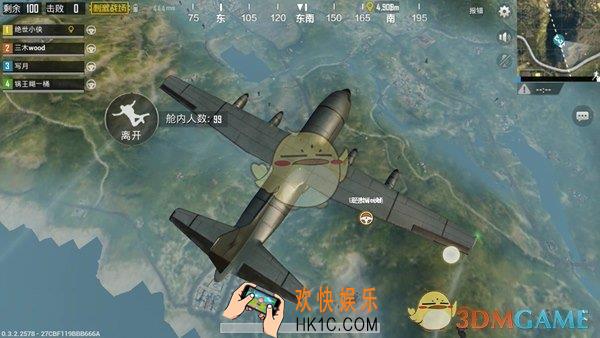 绝地求生刺激战场跳伞时能做什么_空中攻略