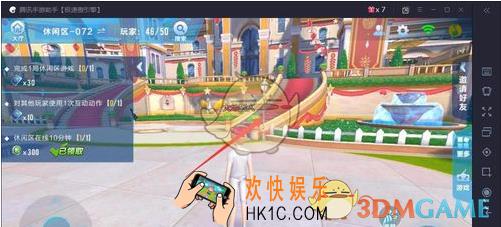 qq飞车手游舞狮狗在哪 qq飞车手游舞狮狗刷新时间