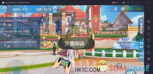 qq飞车手游飘带狗在哪 qq飞车手游飘带狗刷新时间